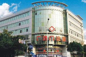 深圳广济医院医疗美容中心
