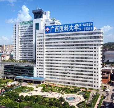 广西医科大学附属医院整形美容外科
