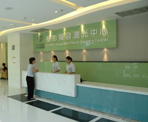 广西区人民医院美容整形外科整形美容激光中心