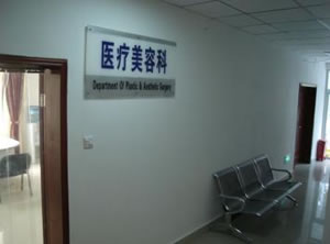 遂宁市中心医院医疗美容科走廊