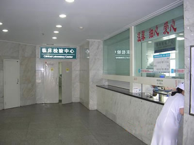 川北医学院附属医院烧伤整形美容科检验中心