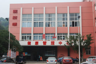 湖南省中医药研究院附属医院医疗美容科健康管理中心大楼