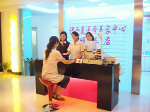 六安市伊而美医疗美容门诊部	前台