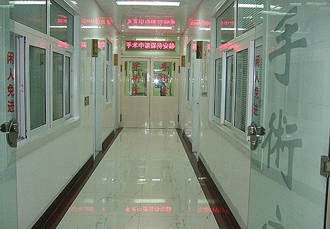 宿州阳光韩式整形美容医院走廊一角