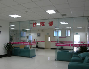 贵州红十字会妇女儿童医院整形科住院部