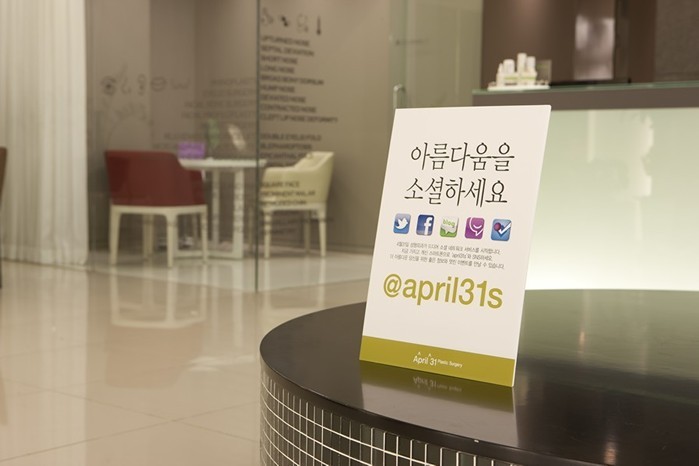 韩国4月31日整形外科医院韩国4月31日整形医院前台