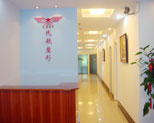 民航上海医院整形外科民航上海医院长廊
