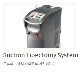 韩国4月31日整形外科医院吸脂机