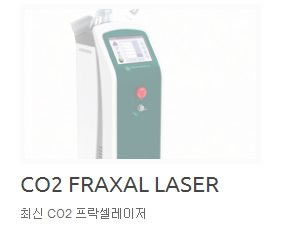 韩国4月31日整形外科医院CO₂高能量激光治疗仪