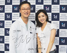 韩国ID整形医院韩国电视台主持人孔瑞英和ID医院朴相薰院长合影