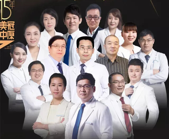 河南整形医院医生图