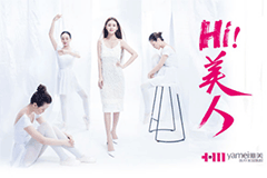 长沙雅美优惠整形 麦格假体3万元 V脸提升1778元