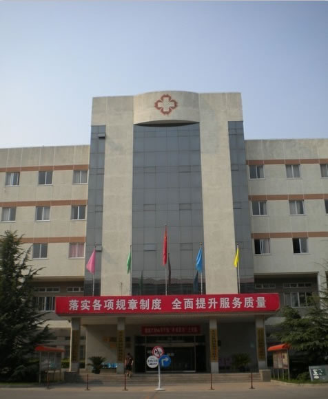 北京首都机场医院北京首都机场医院外景