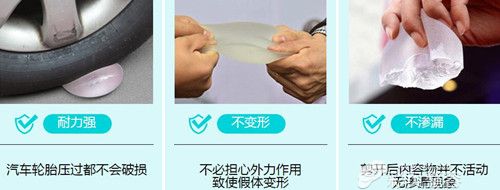 苏州爱思特傲诺拉假体材料