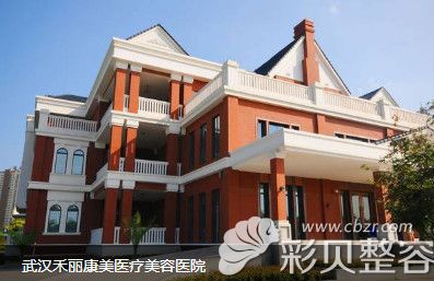武汉禾丽医疗美容医院环境介绍