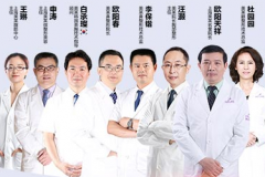 上海美莱整形医院公布2018年整形价格表以及案例分享