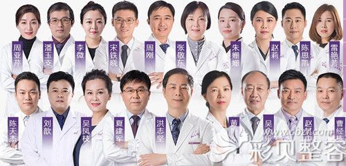 南京美莱整形医生团