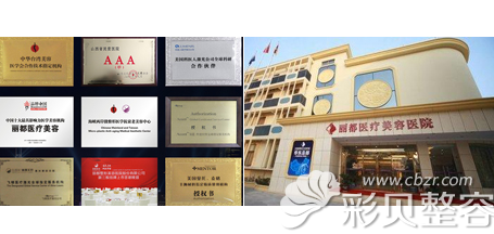 太原丽都整形医院资质及医院大楼外景介绍 太原丽都整形医院资质及医院大楼外景介绍