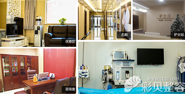 北京柏丽医疗美容环境图片