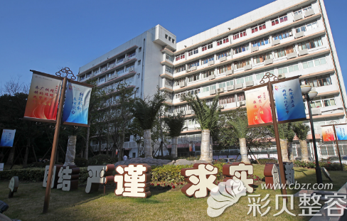 上海九院医院图片