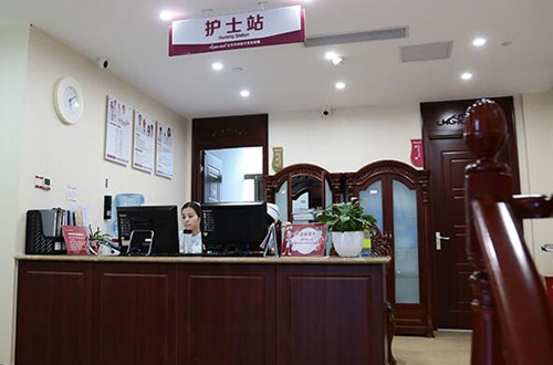北京华韩医疗美容医院北京华韩医疗美容医院护士站