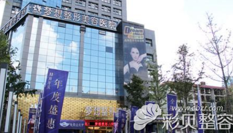 昆明梦想整形医院大楼外部环境