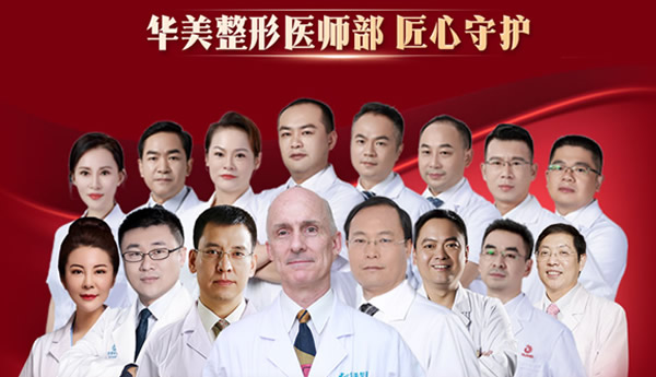 快看牛勇敢李劲良刘志刚王毅超亓发芝在南宁华美坐诊时间