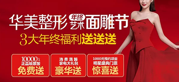 南宁华美整形优惠价格表及胡凯隆鼻脂肪填充案例闪亮登场!