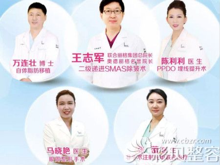 奥德丽格整形<span style=