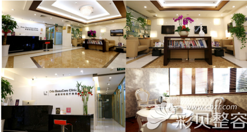 北京奥德丽格整形医院内部环境介绍