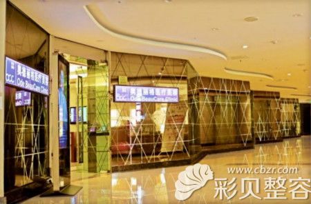 北京奥德丽格整形医院环境图