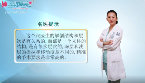 面部年轻化医生陈利利带你看奥德丽格做面部线雕提升好吗