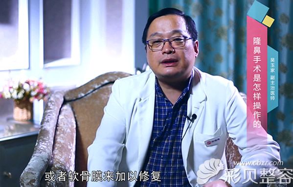 北京丽都整形吴玉家解析隆鼻手术是怎么操作的