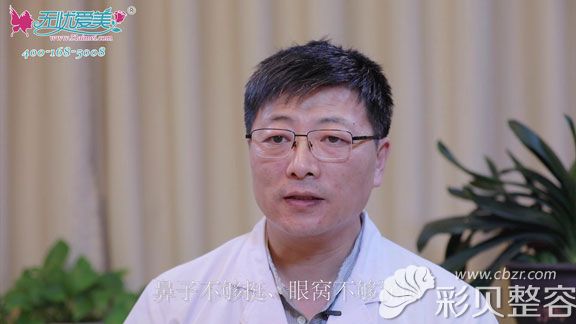 北京柏丽李劲良用视频为你讲解综合隆鼻