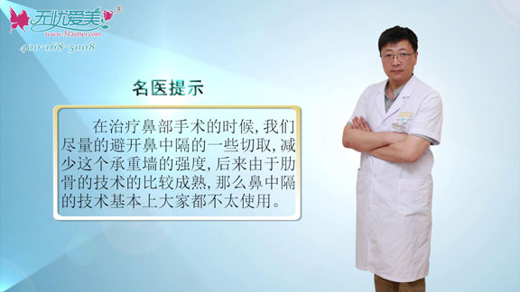 ​我为什么更倾向于肋软骨隆鼻?看北京柏丽李劲良医生采访