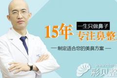 上海喜美隆鼻医生王会勇专业解析肋软骨隆鼻会被吸收吗？