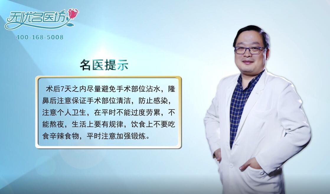 什么是不良隆鼻修复?听听北京米兰柏羽丽都吴玉家医生是怎么说的