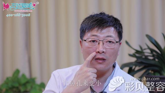 改善鼻翼的宽度降低鼻翼的外小角