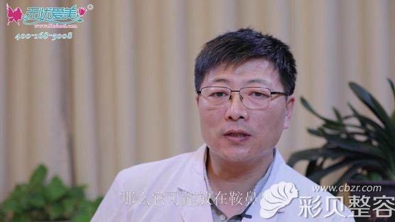 李劲良医生鼻背的问题把它放在鞍鼻