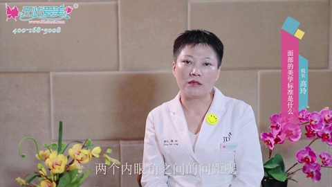 北京京都时尚整形院长高玲视频介绍面部的美学标准