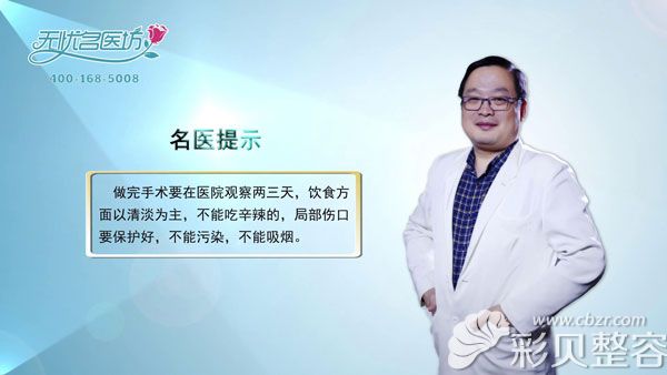 北京米兰柏羽丽都吴玉家温馨提升大家术后饮食要注意哪些方面