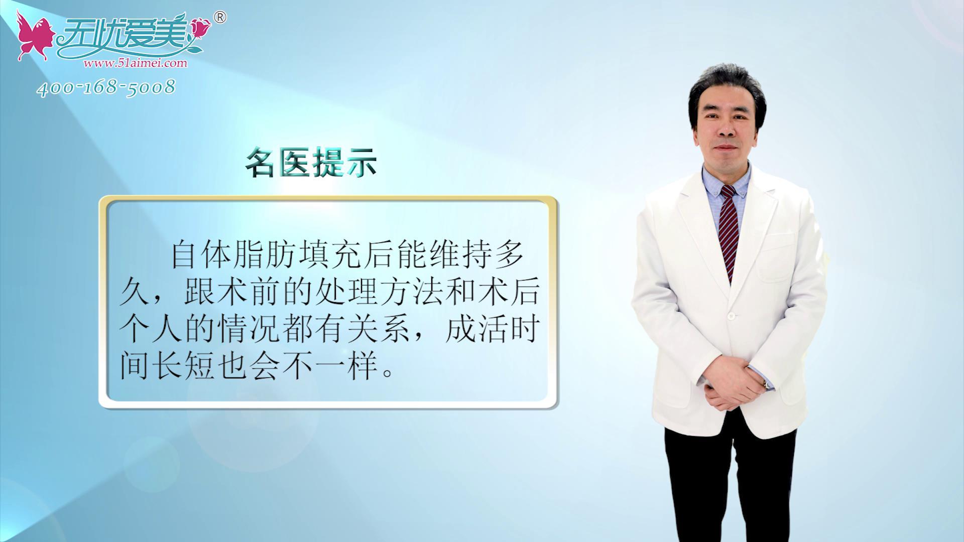 看这里北京莫琳娜闫迎军医生告诉你玻尿酸隆鼻能维持多久 - 整容视频 - 彩贝整容网