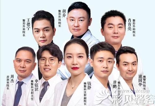 昆明韩辰整形医院<span style=