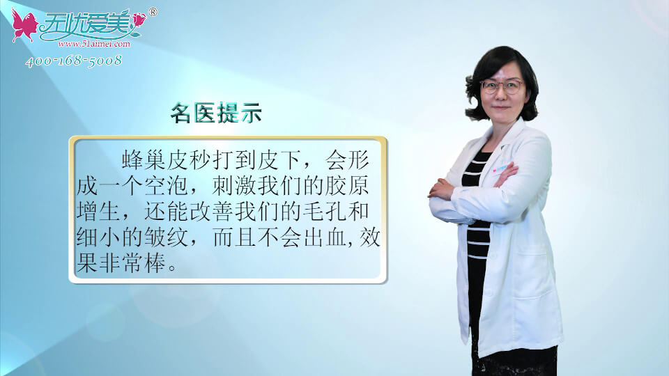 专访上海陈泳整形医生：蜂巢皮秒激光祛斑效果如何