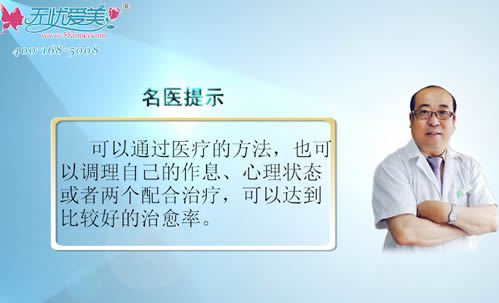 脸上有黄褐斑要怎么调理?由杭州时光整形刘耿来教大家