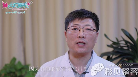 李劲良谈软骨隆鼻的相对手术适应症