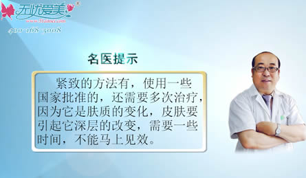 杭州时光整形刘耿视频分享:非手术的皮肤紧致与提升的方法