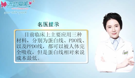 什么年龄段适合做线雕?价格贵不贵?杭州时光整形谭琳来回答