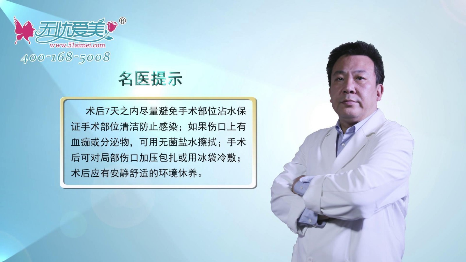 什么是硅橡胶隆鼻？听北京协和医院王阳主任在线讲解