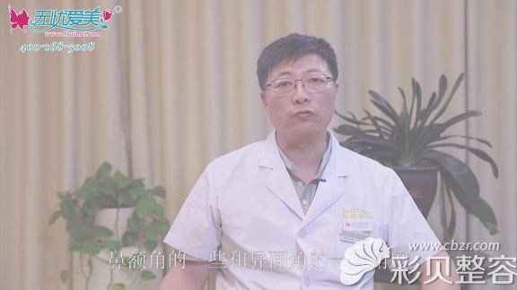 李劲良医生视频在线谈隆鼻原理
